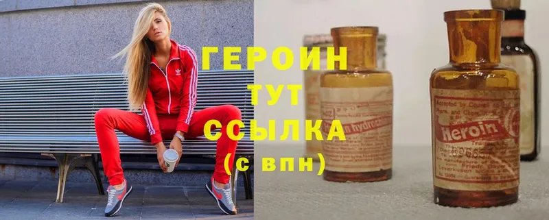 omg ссылки  Ишимбай  Героин Heroin 