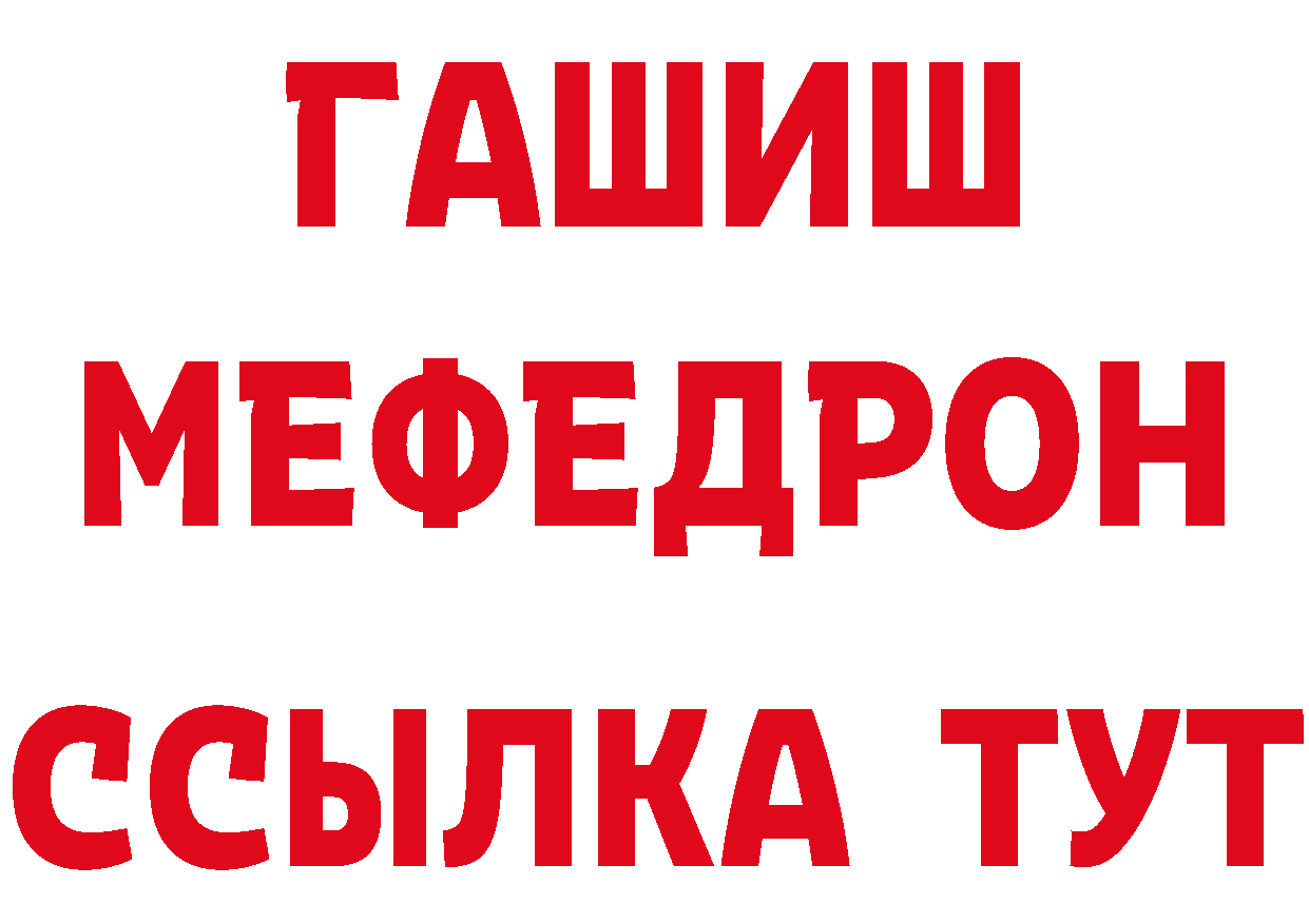 Кетамин ketamine вход это blacksprut Ишимбай