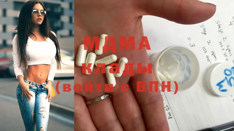 MDMA VHQ  МЕГА маркетплейс  Ишимбай 