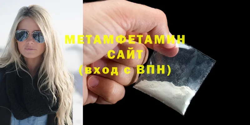 Метамфетамин Methamphetamine  магазин    kraken зеркало  Ишимбай 